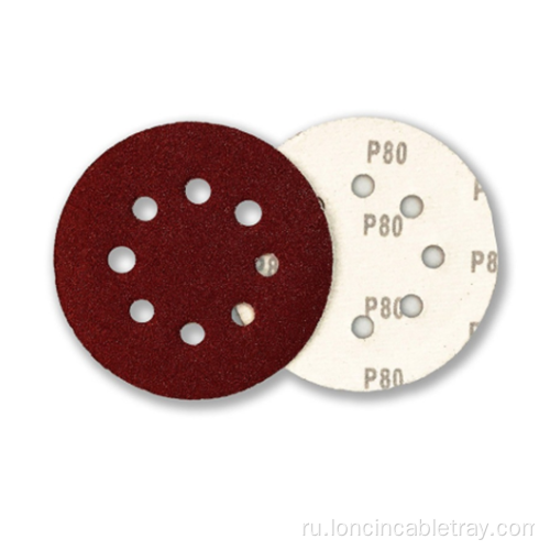 Шлифовальный диск 8-луночный крюк и петлевой диск